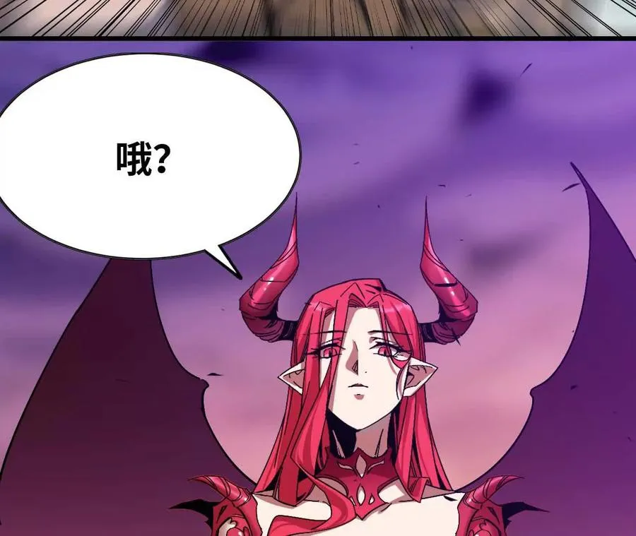 勇者X女魔王漫画下拉式免费漫画,03 放弃挣扎1图