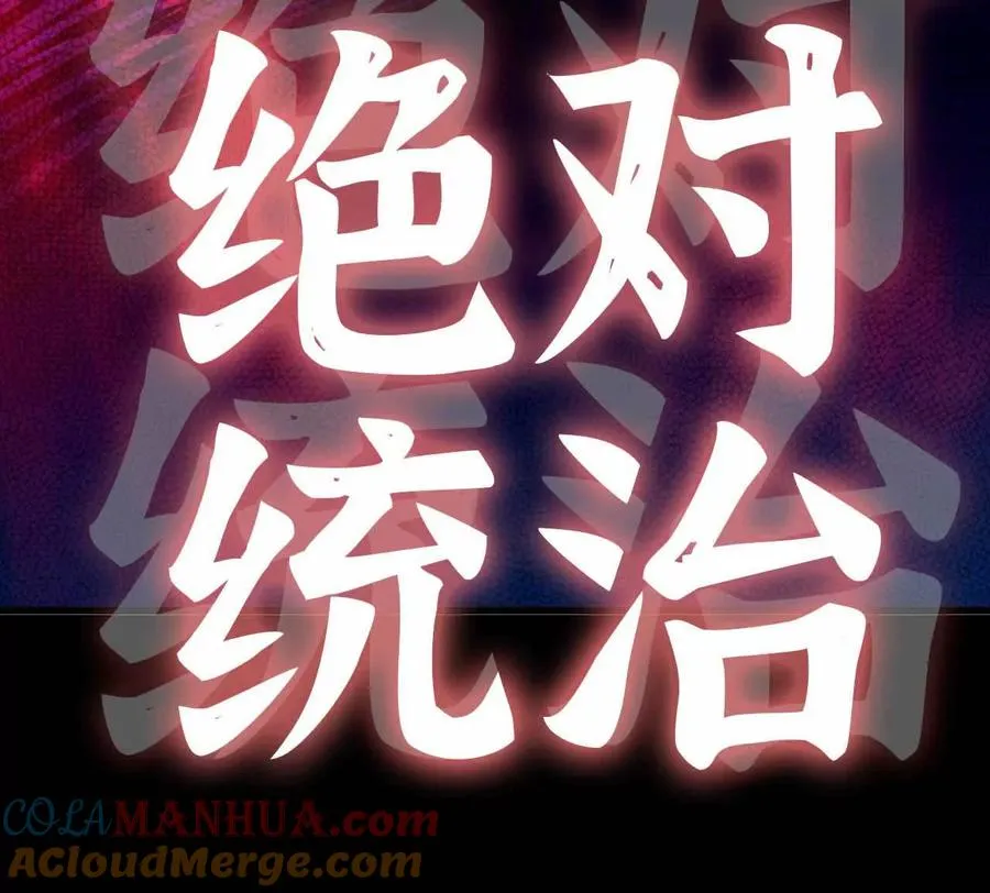 勇者X女魔王动态漫画,01 女魔王1图