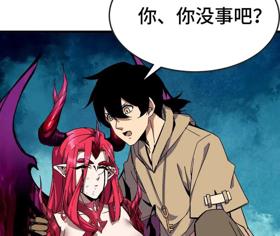 勇者X女魔王漫画下拉式免费漫画,05 囚禁女魔王？1图