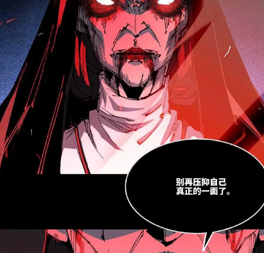 勇者X女魔王动态漫画,34 吉姆吉血脉2图