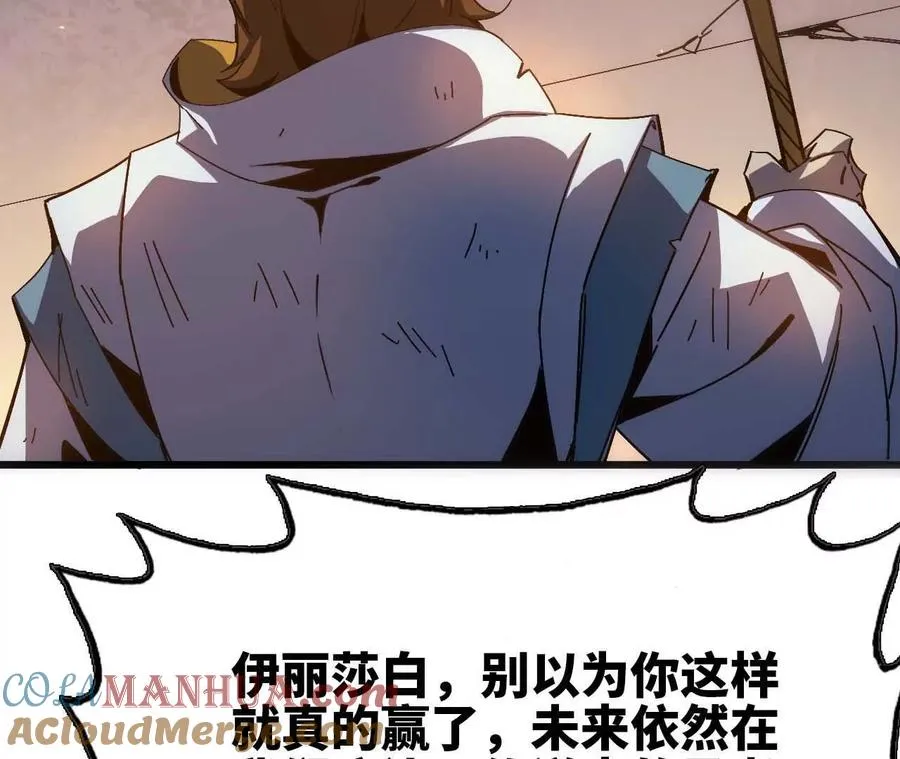 勇者X女魔王动态漫画,01 女魔王1图