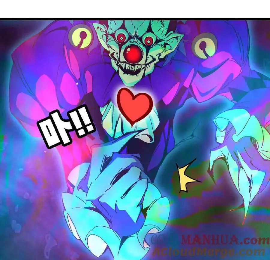 勇者X女魔王漫画下拉式免费漫画,14 王炸2图
