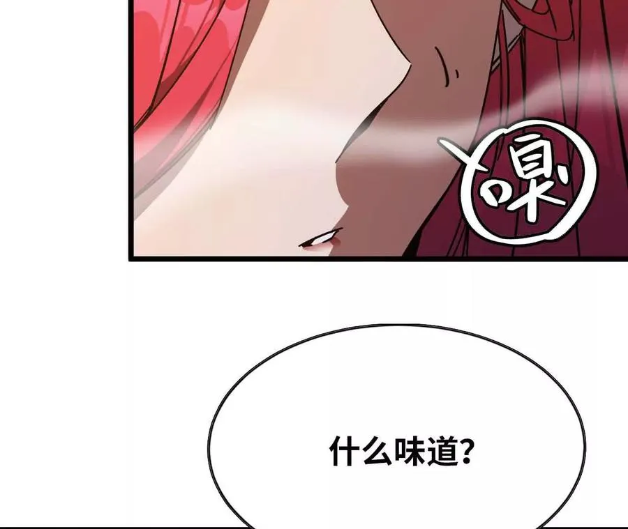 勇者X女魔王漫画下拉式免费漫画,06 吃饺子1图