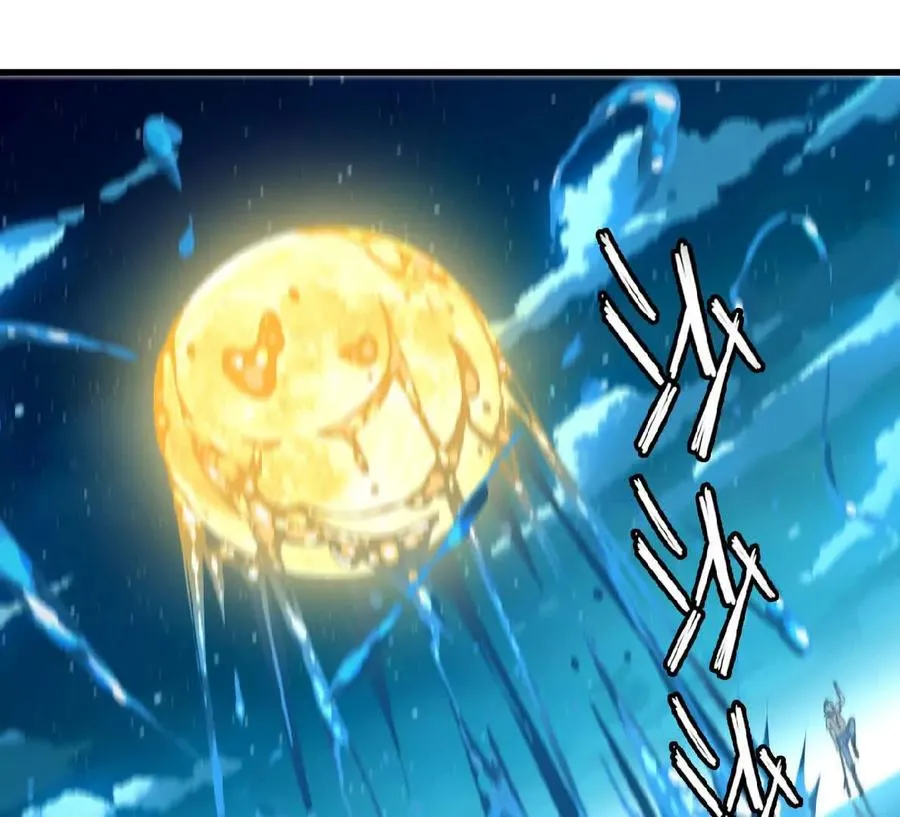 勇者X女魔王漫画下拉式免费漫画,58 太极之道1图