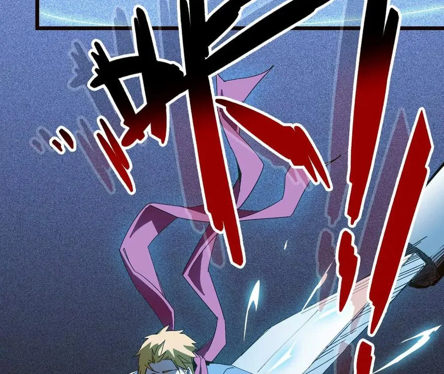 勇者X女魔王动态漫画,54 找到剑谱1图