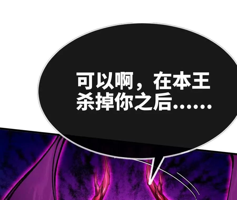 勇者X女魔王的漫画下拉式漫画,05 囚禁女魔王？1图