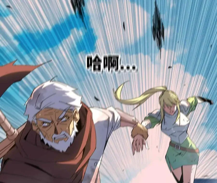 勇者X女魔王漫画下拉式免费漫画,08 同居开始2图