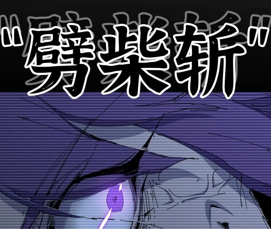 勇者X女魔王动态漫画,64 帮助2图