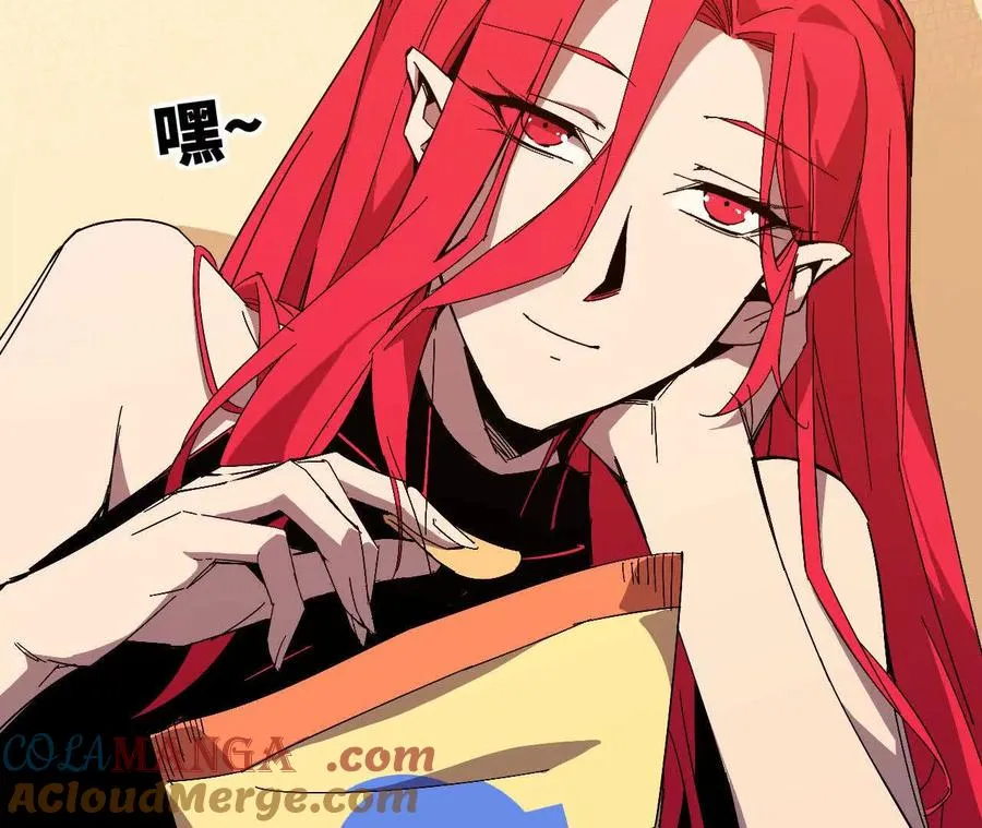 勇者X女魔王动态漫画,54 找到剑谱1图