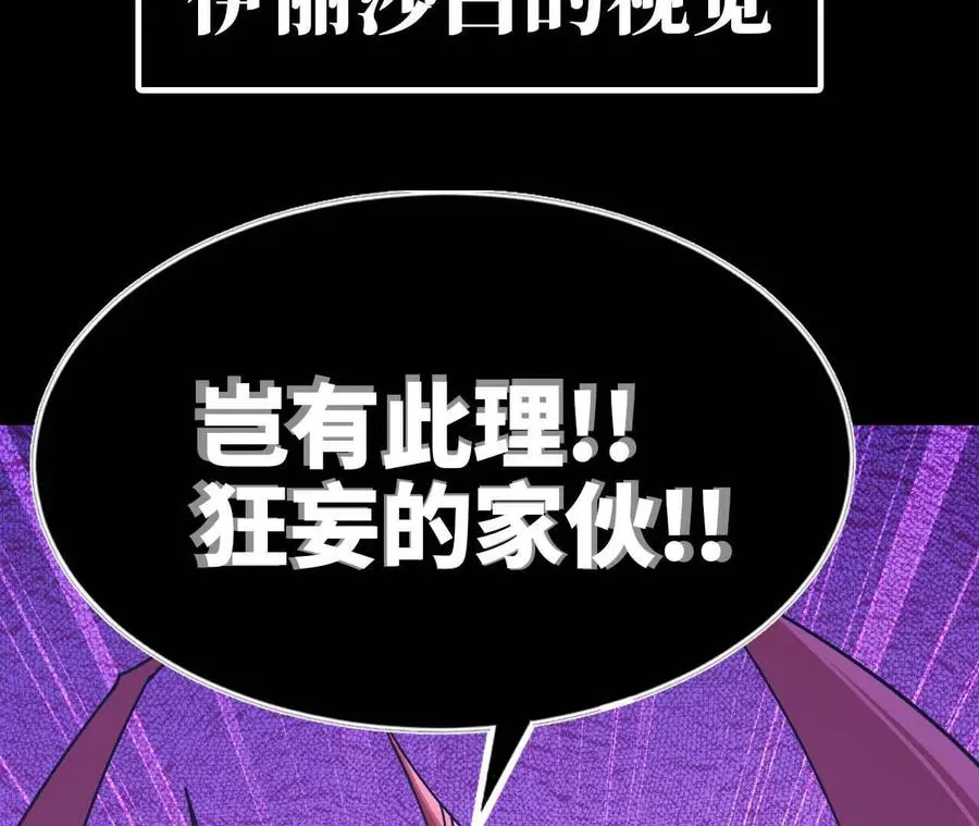 勇者X女魔王漫画下拉式免费漫画,03 放弃挣扎2图