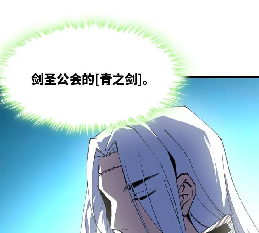 勇者X女魔王动态漫画,41 混战2图