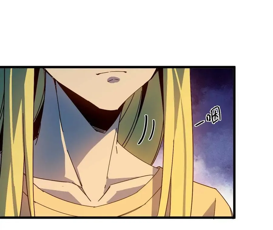 勇者X女魔王动态漫画,12 “斗恶龙”1图