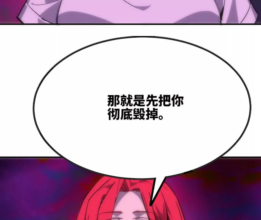 勇者X女魔王漫画下拉式免费漫画,65 取出异物2图