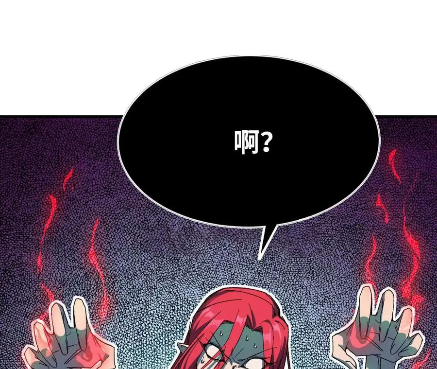 勇者X女魔王漫画下拉式免费漫画,06 吃饺子2图