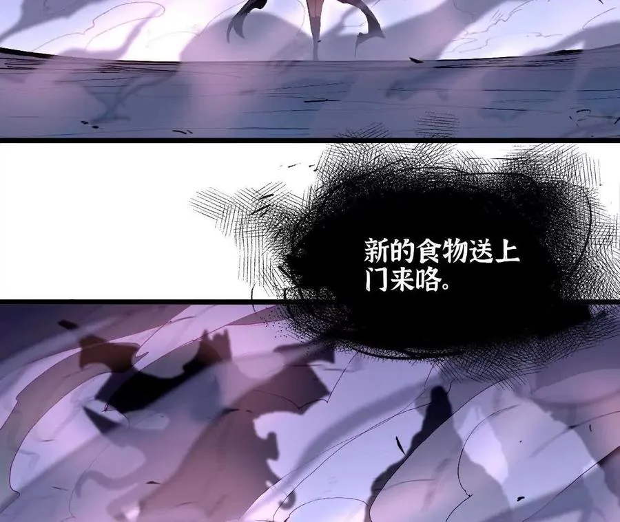 勇者X女魔王漫画下拉式免费漫画,36 入侵黑暗公会1图