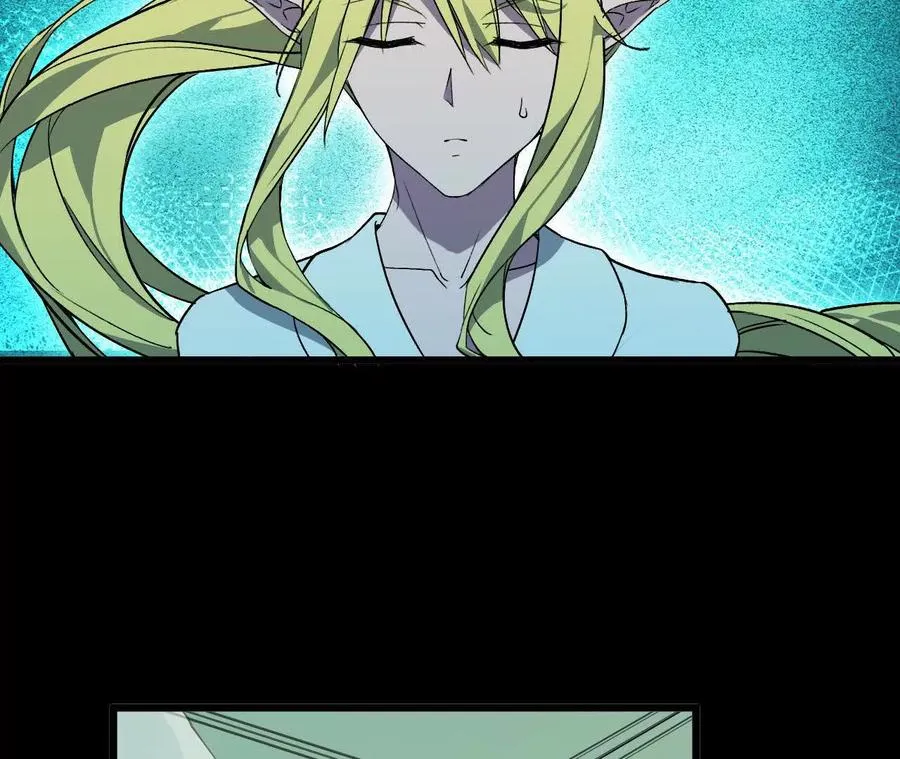 勇者X女魔王漫画下拉式免费漫画,44 牌龙2图
