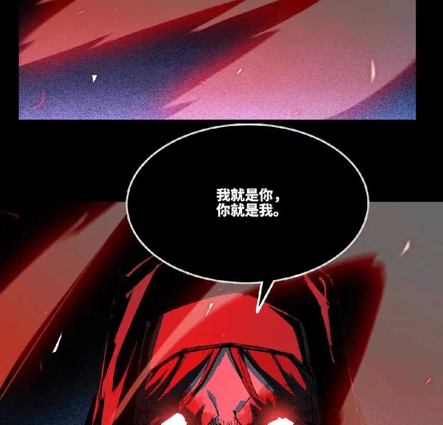 勇者X女魔王动态漫画,34 吉姆吉血脉1图