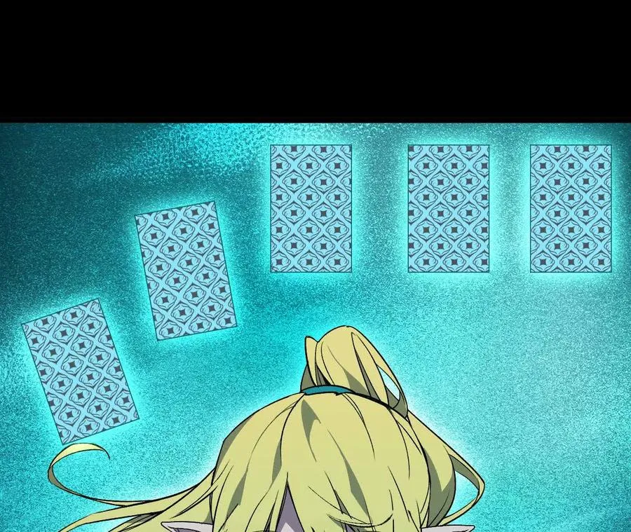 勇者X女魔王漫画下拉式免费漫画,44 牌龙1图