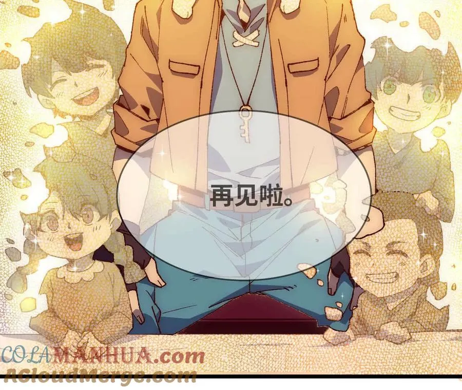 勇者X女魔王 免费漫画漫画,35 雨过天晴2图