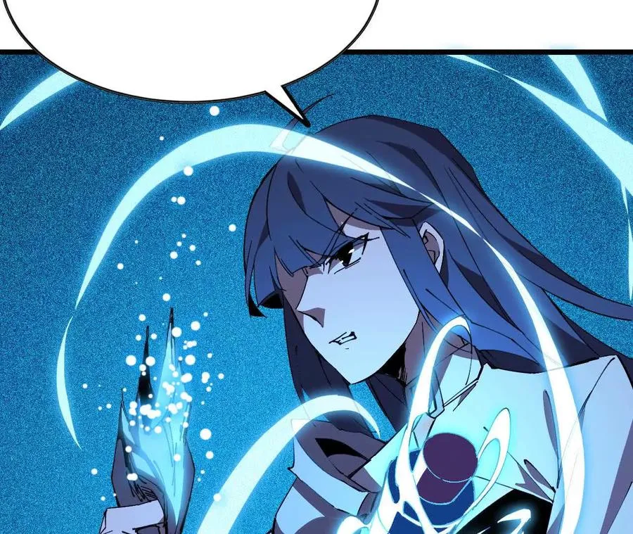 勇者X女魔王漫画下拉式免费漫画,51 灭世之矢1图