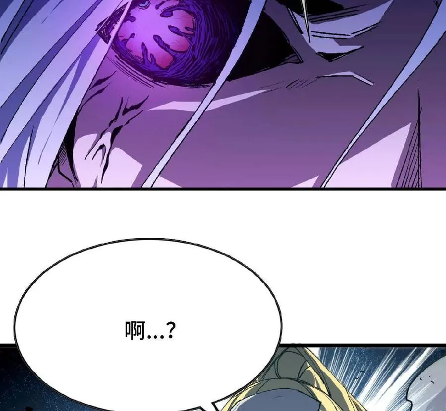 勇者X女魔王动态漫画,45 五炸1图