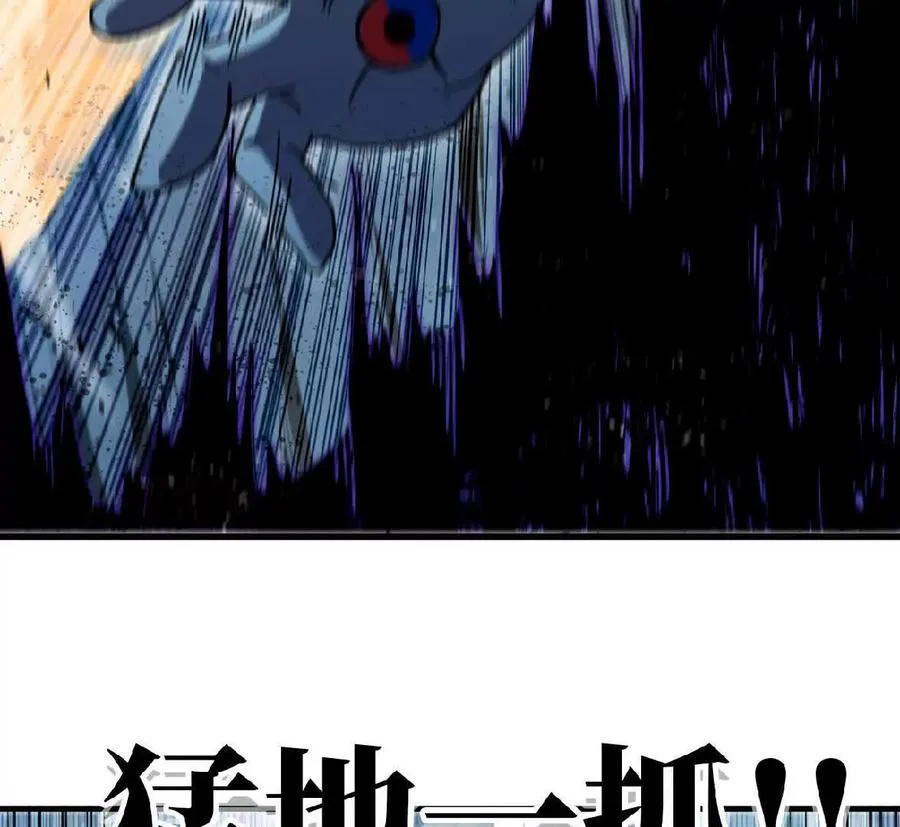 勇者X女魔王 免费漫画漫画,100G2图