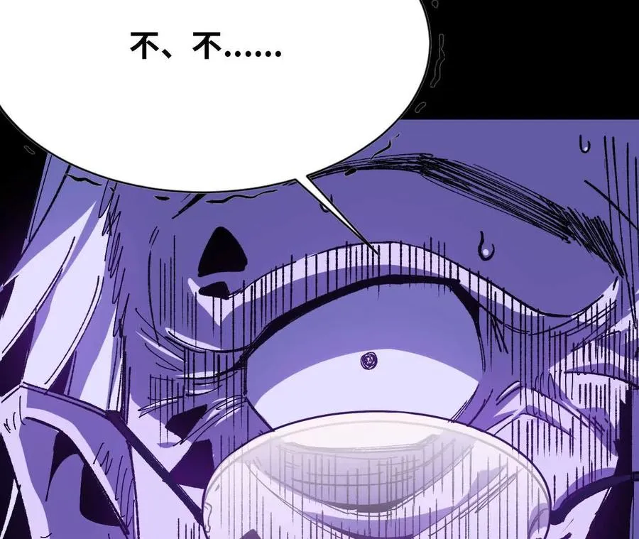 勇者X女魔王漫画下拉式免费漫画,73 合作关系2图
