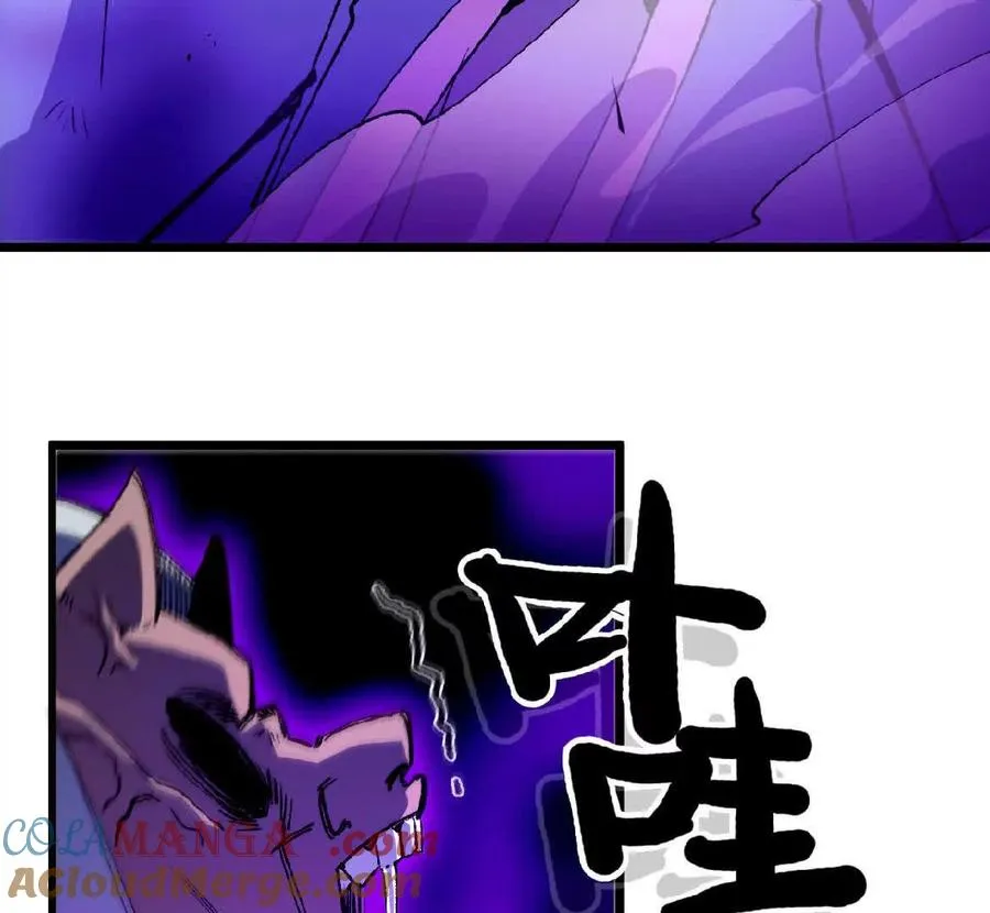 勇者X女魔王动态漫画,45 五炸1图
