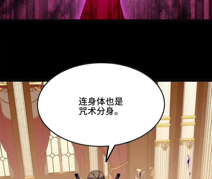勇者X女魔王漫画下拉式免费漫画,53 冒险约定1图