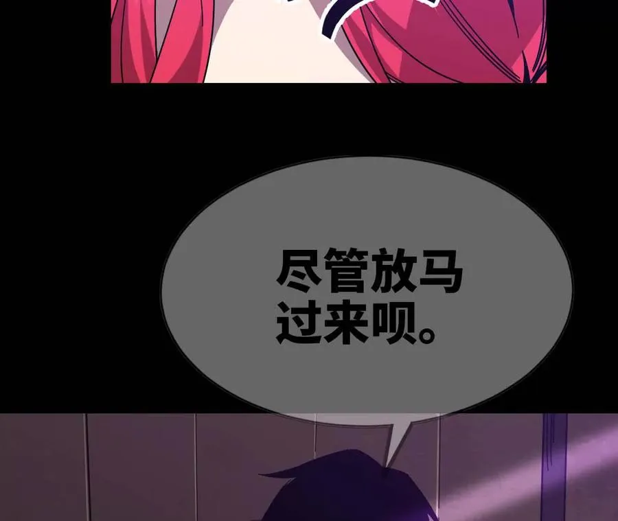 勇者X女魔王漫画下拉式免费漫画,03 放弃挣扎2图