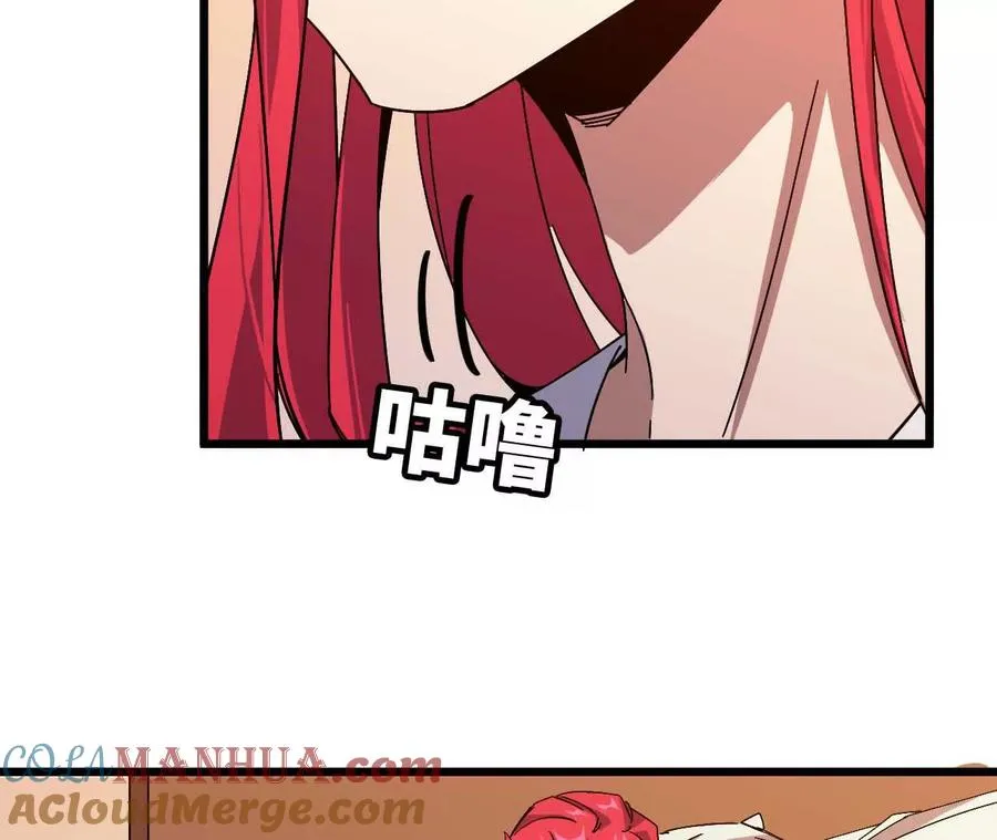 勇者X女魔王漫画下拉式免费漫画,06 吃饺子1图