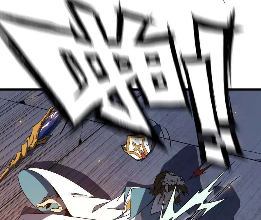 勇者X女魔王动态漫画,01 女魔王2图