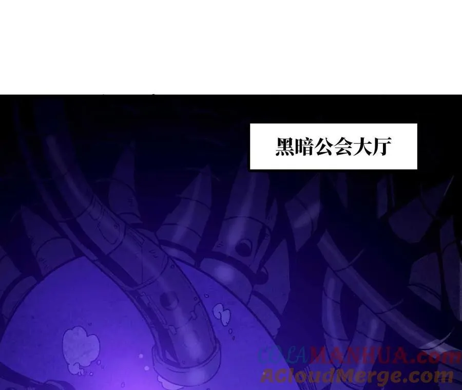 勇者X女魔王漫画下拉式免费漫画,36 入侵黑暗公会1图