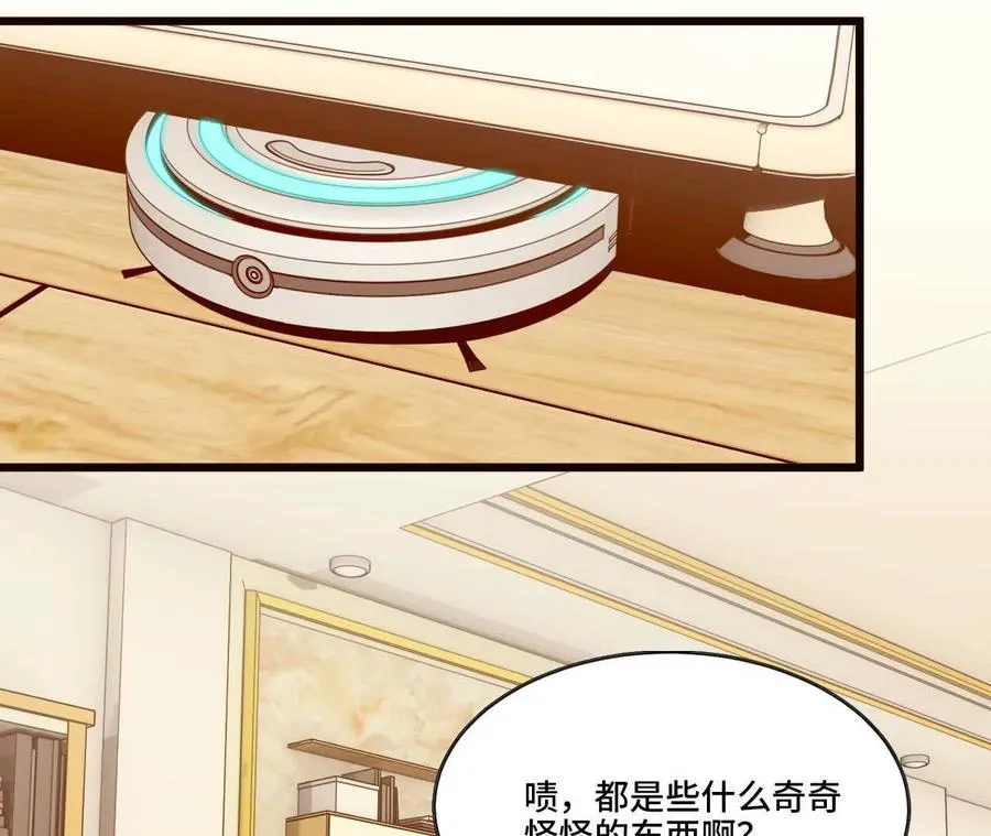 勇者X女魔王动态漫画,54 找到剑谱2图