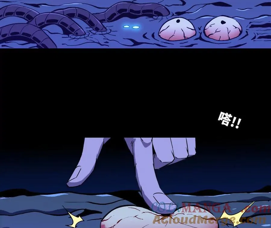 勇者X女魔王漫画下拉式免费漫画,73 合作关系1图