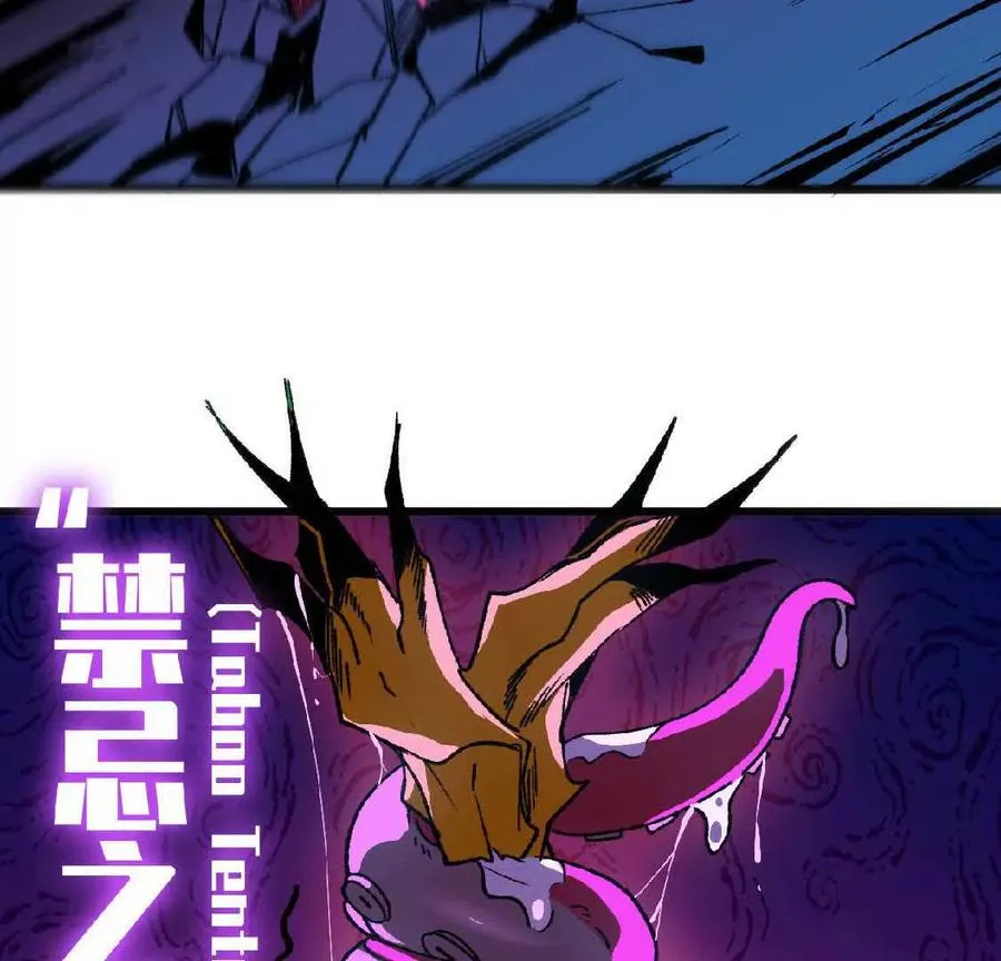 勇者X女魔王漫画下拉式免费漫画,37 维斯的研究1图