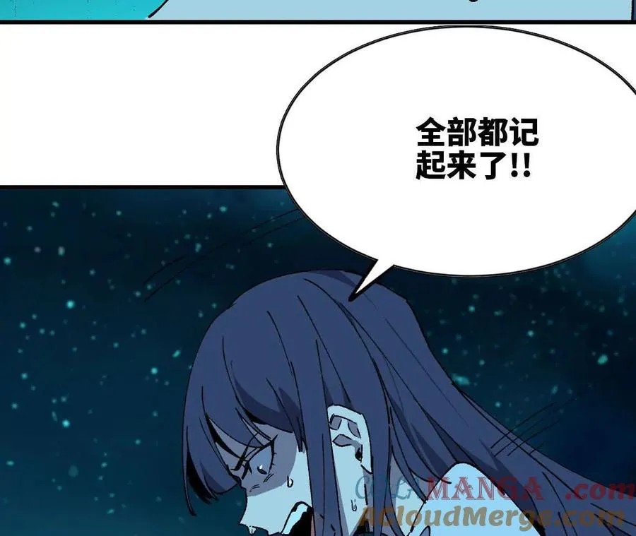 勇者X女魔王动态漫画,64 帮助1图