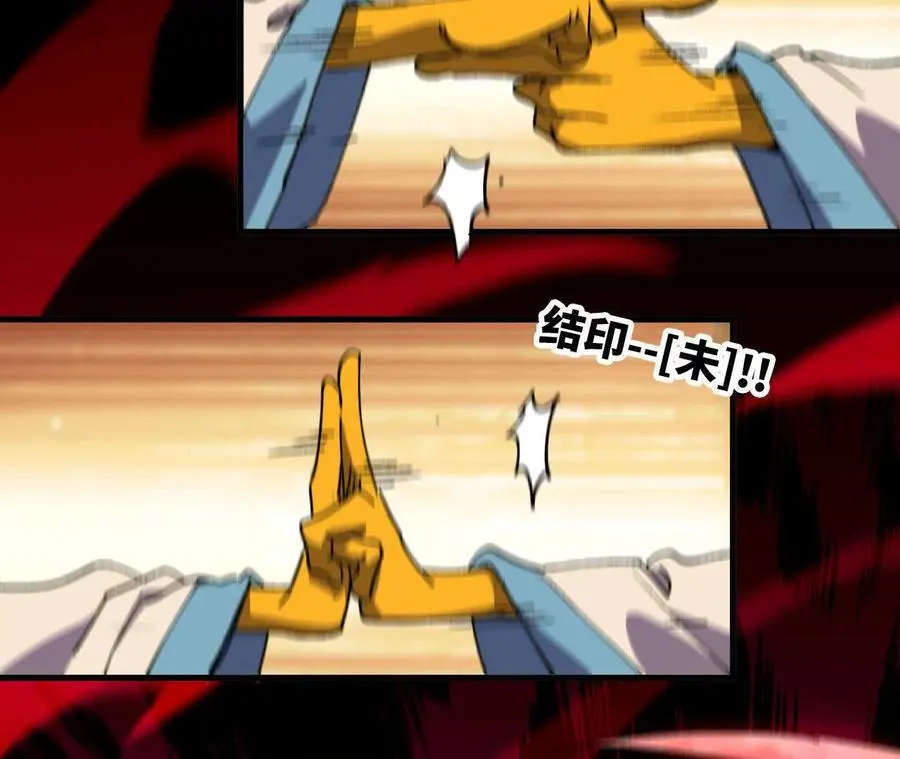 勇者X女魔王动态漫画,54 找到剑谱1图