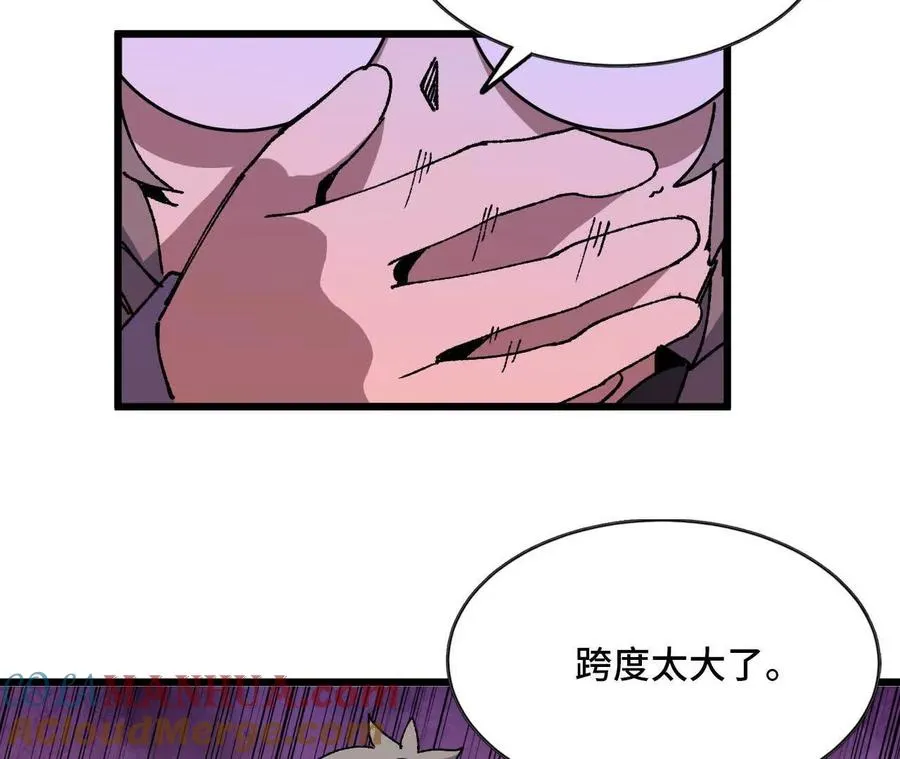 勇者X女魔王动态漫画,33 安排任务1图