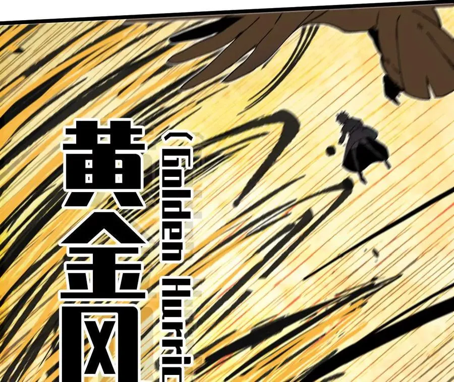 勇者X女魔王漫画下拉式免费漫画,029 更新22图