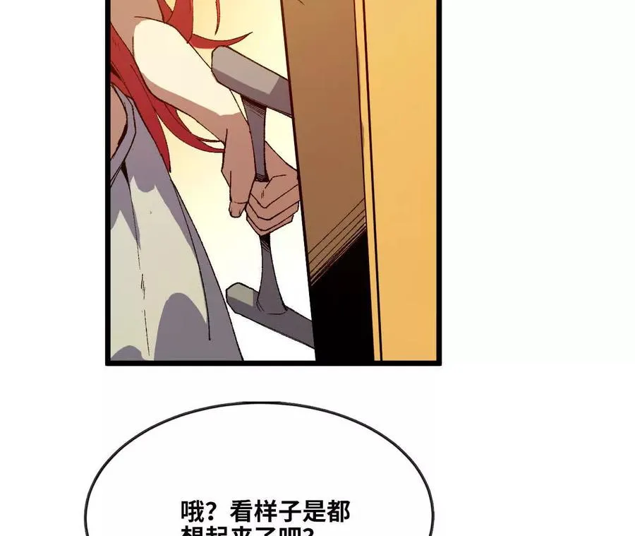 勇者X女魔王漫画下拉式免费漫画,34 吉姆吉血脉2图