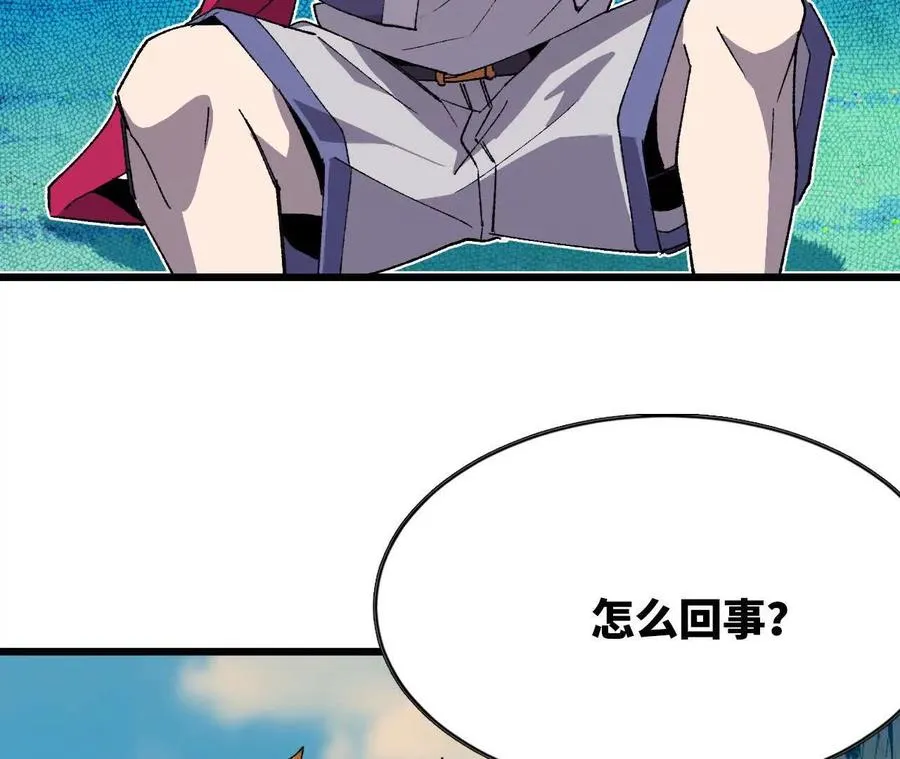 勇者X女魔王动态漫画,39 圣剑阿尔法1图