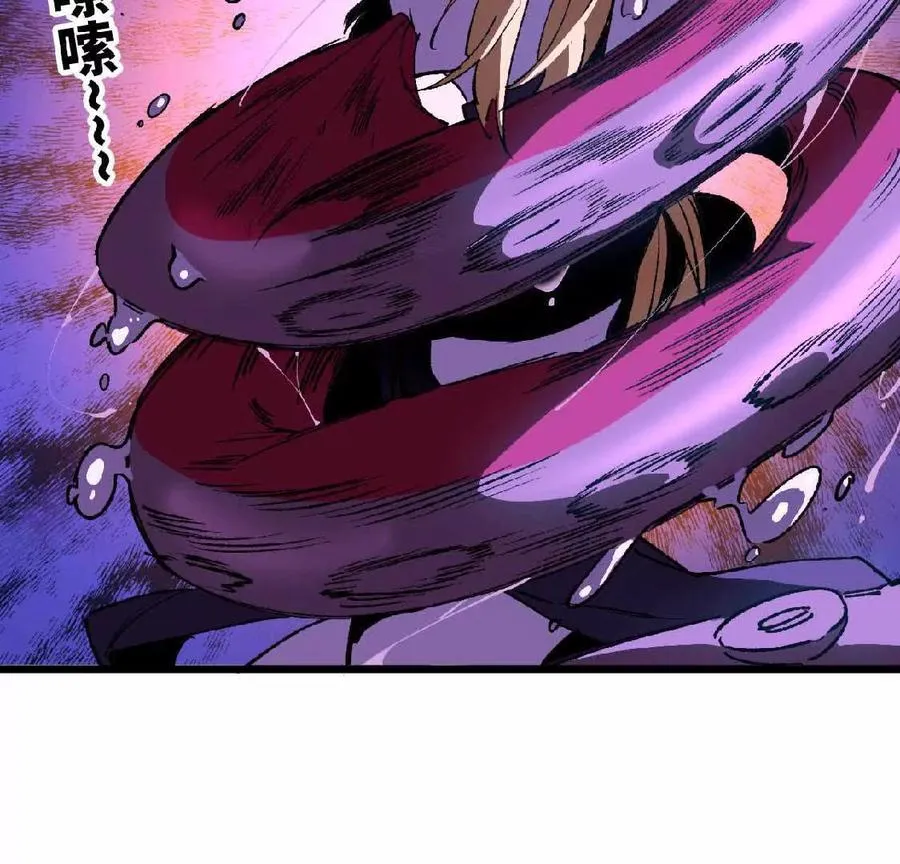 勇者X女魔王漫画下拉式免费漫画,37 维斯的研究2图