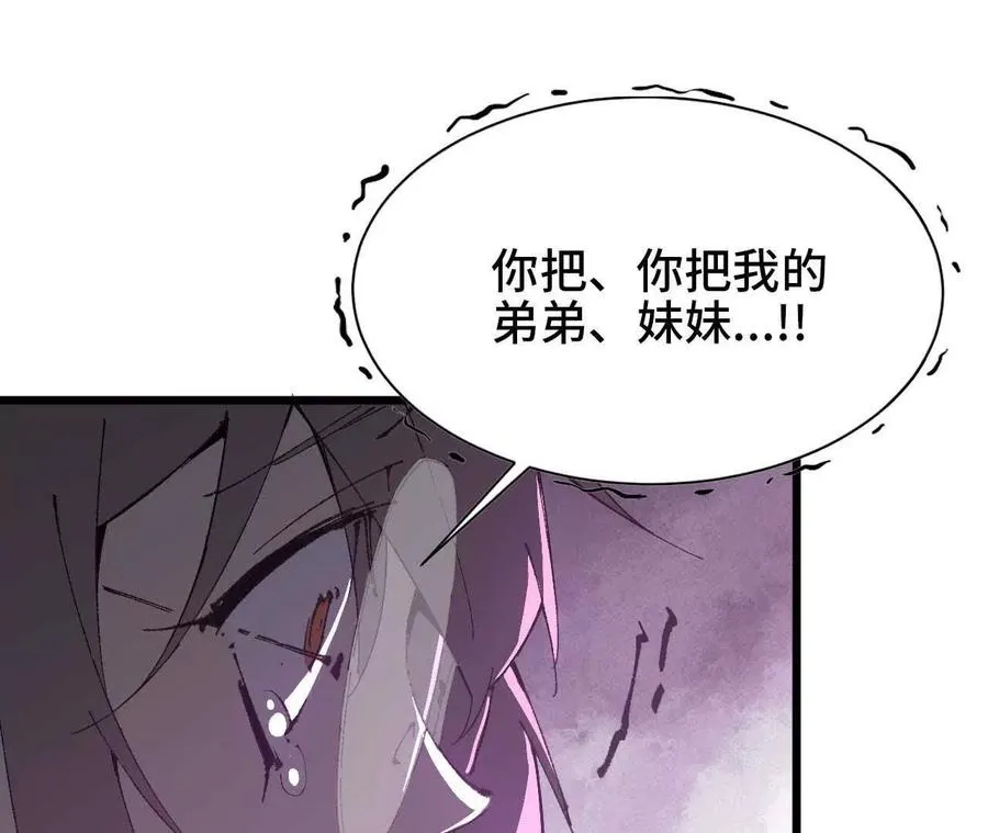 勇者X女魔王漫画下拉式免费漫画,35 雨过天晴2图