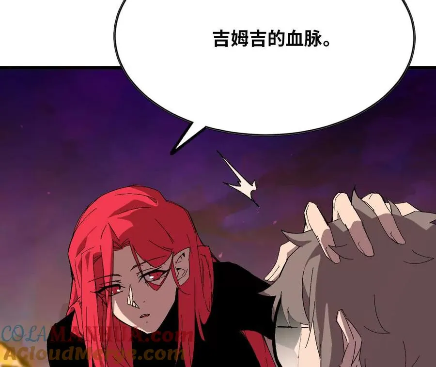 勇者X女魔王漫画,28 更新12图