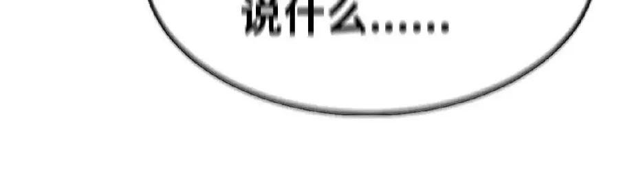 勇者X女魔王漫画下拉式免费漫画,03 放弃挣扎1图
