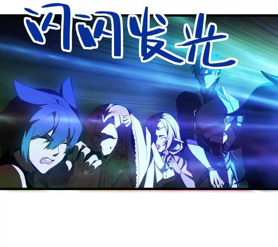 勇者X女魔王漫画下拉式免费漫画,19 魔力测试2图