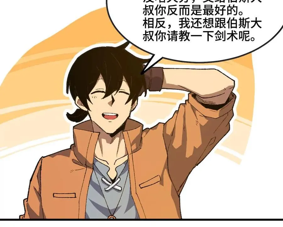 勇者X女魔王漫画下拉式免费漫画,47 商议1图