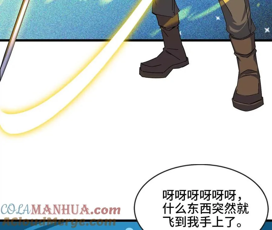 勇者X女魔王漫画下拉式免费漫画,03 放弃挣扎1图