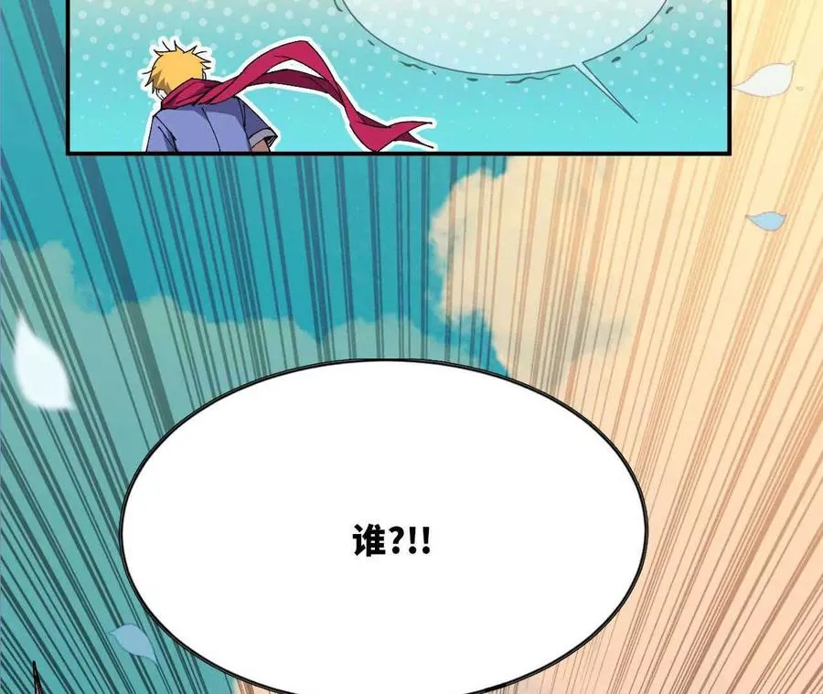 勇者X女魔王漫画下拉式免费漫画,61 怨念再起1图